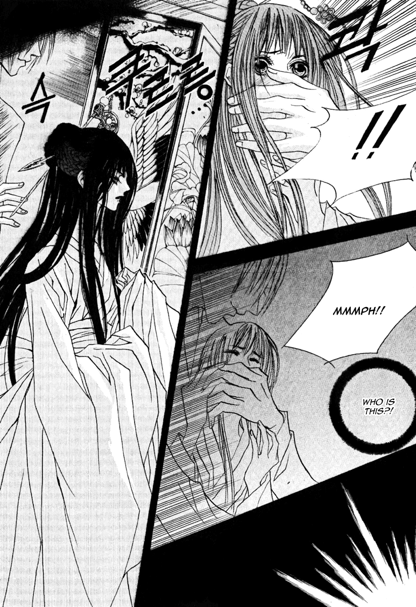 The Bride of the Water God Chapter 40 page 20 - Chapter 40