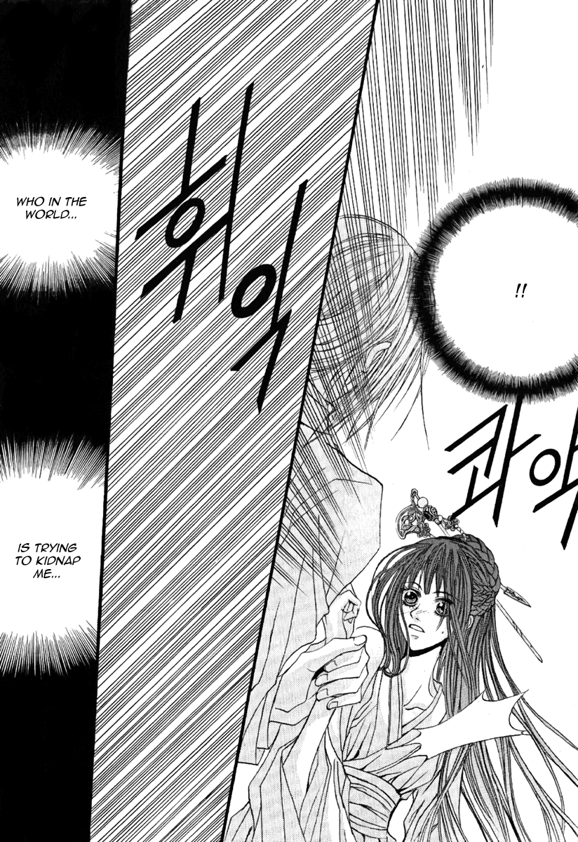 The Bride of the Water God Chapter 40 page 22 - Chapter 40
