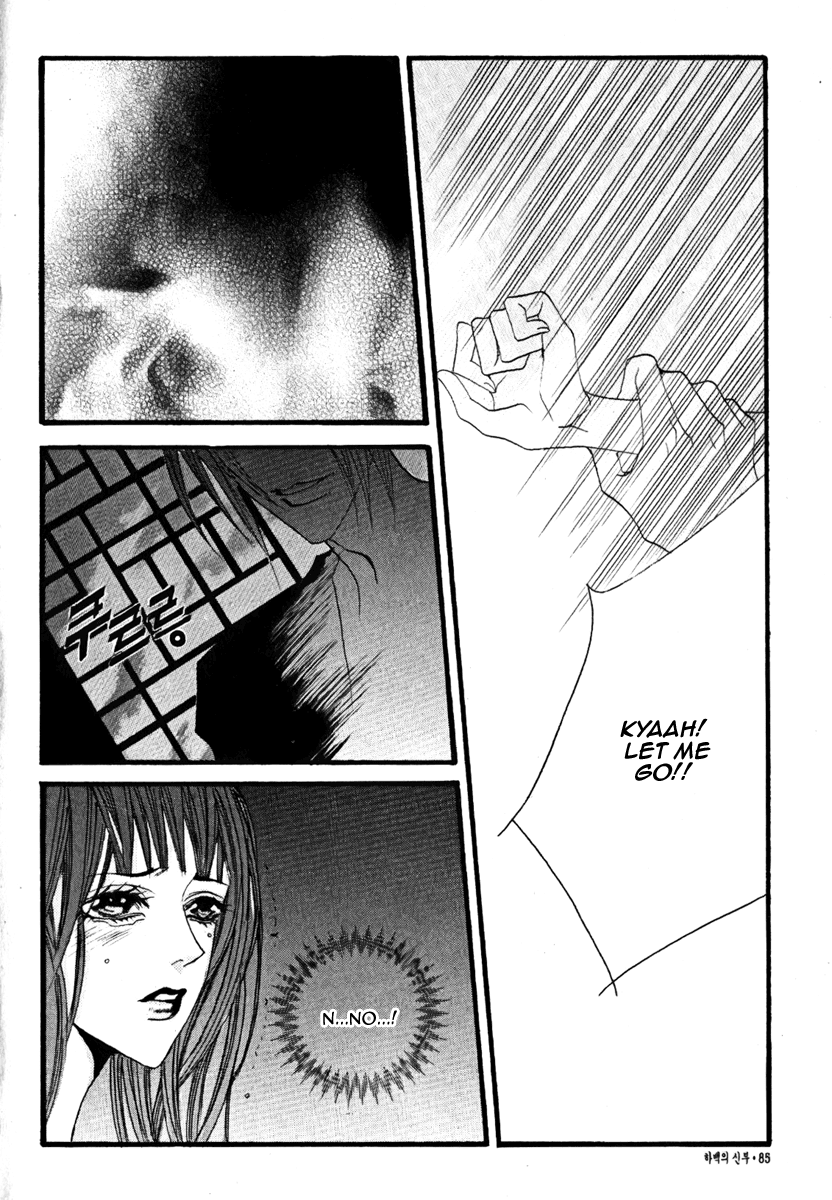 The Bride of the Water God Chapter 40 page 23 - Chapter 40