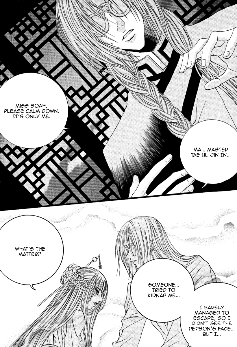 The Bride of the Water God Chapter 40 page 24 - Chapter 40