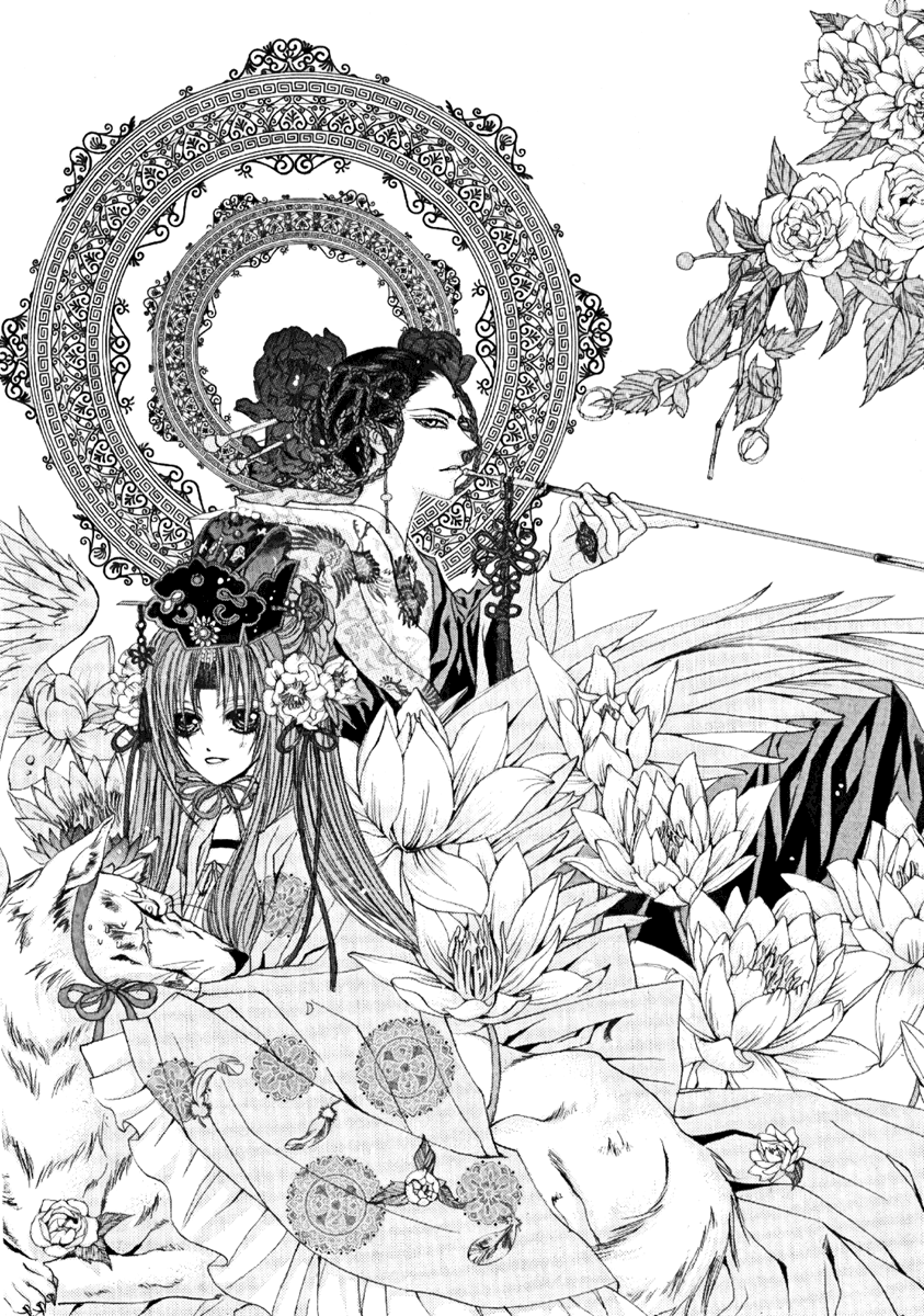 The Bride of the Water God Chapter 40 page 3 - Chapter 40