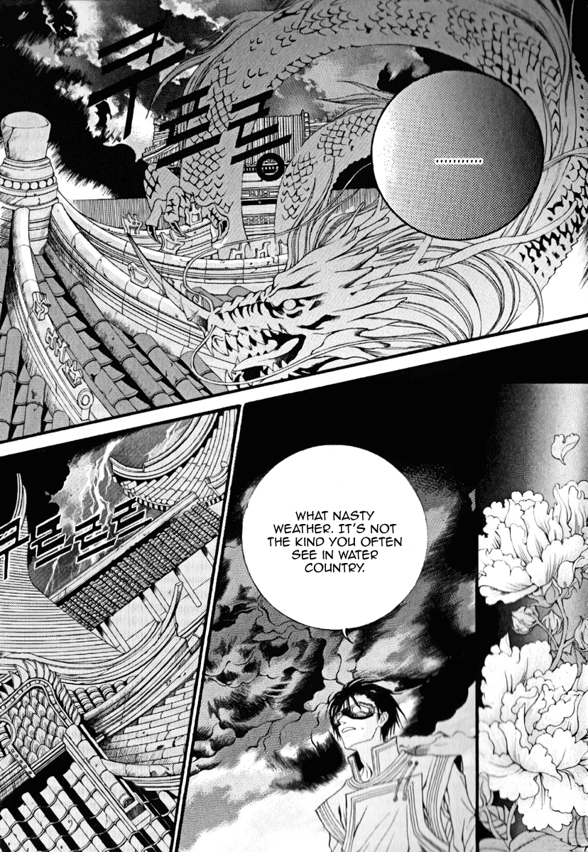 The Bride of the Water God Chapter 40 page 4 - Chapter 40