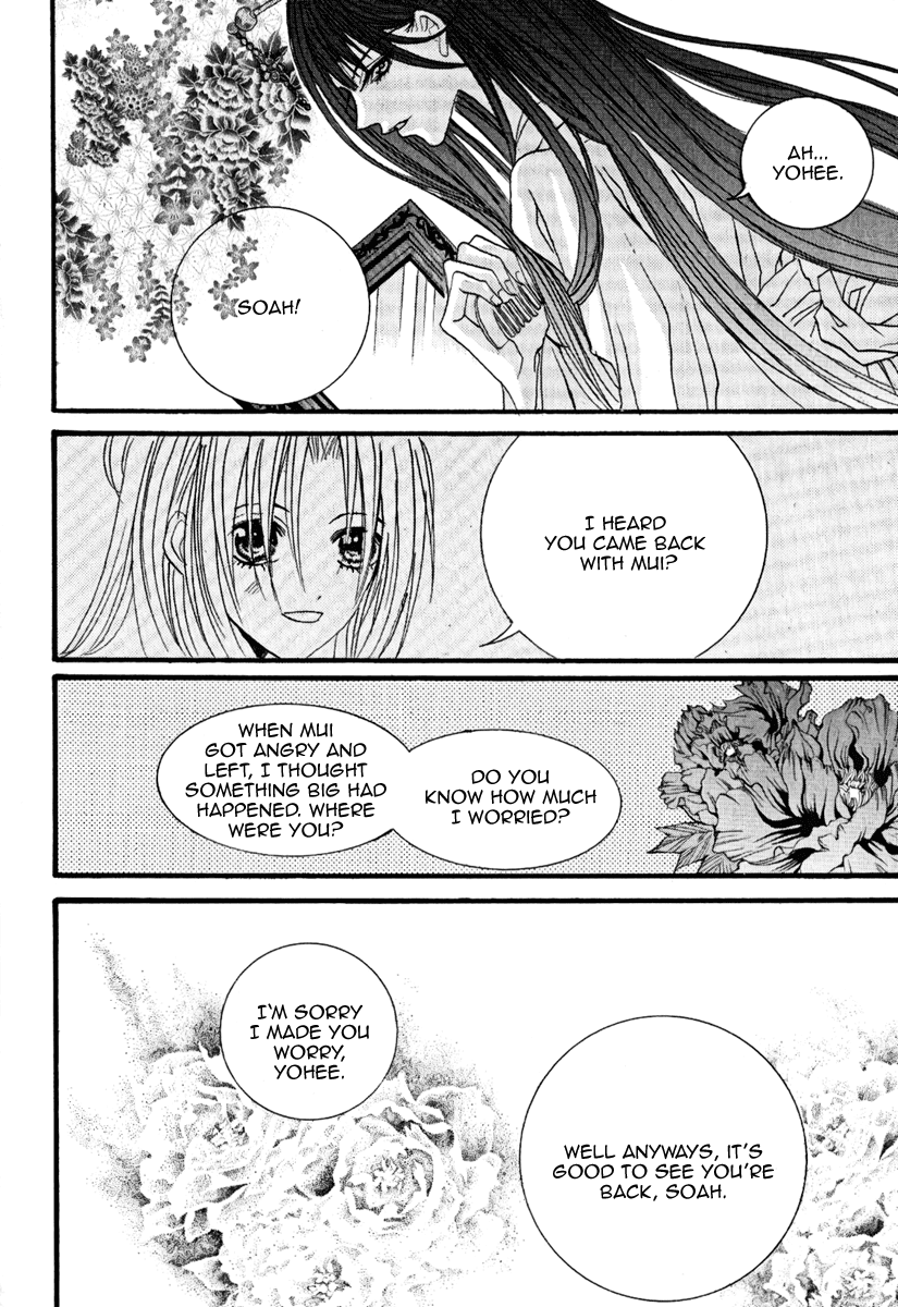 The Bride of the Water God Chapter 40 page 5 - Chapter 40