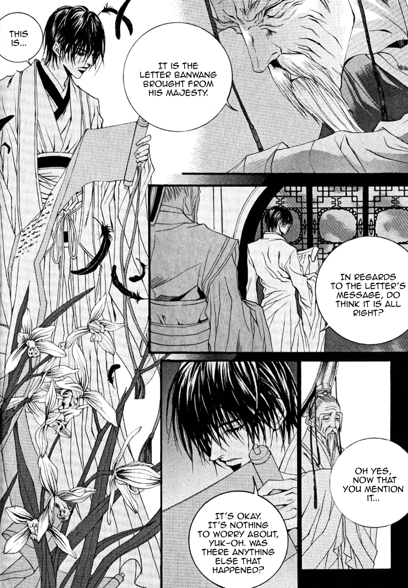 The Bride of the Water God Chapter 40 page 7 - Chapter 40