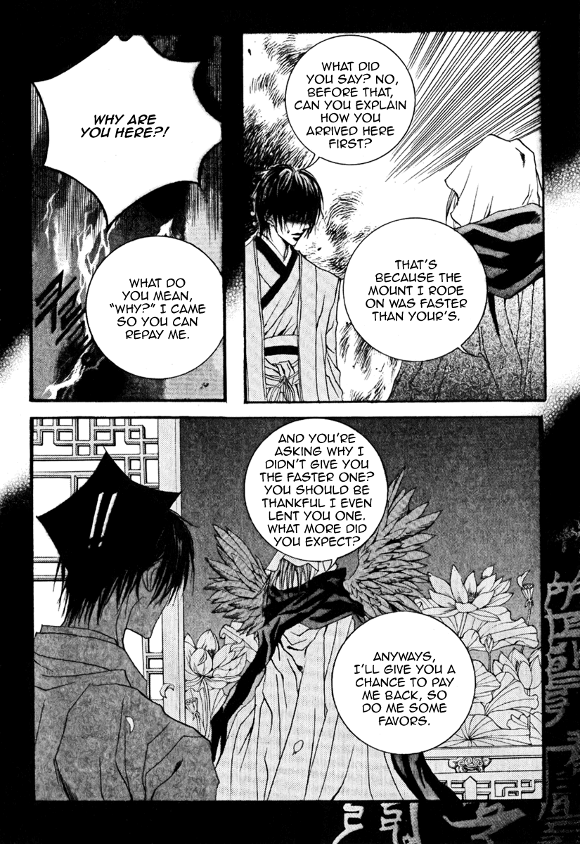 The Bride of the Water God Chapter 40 page 9 - Chapter 40