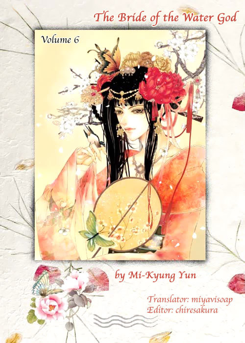 The Bride of the Water God Chapter 41 page 1 - Chapter 41