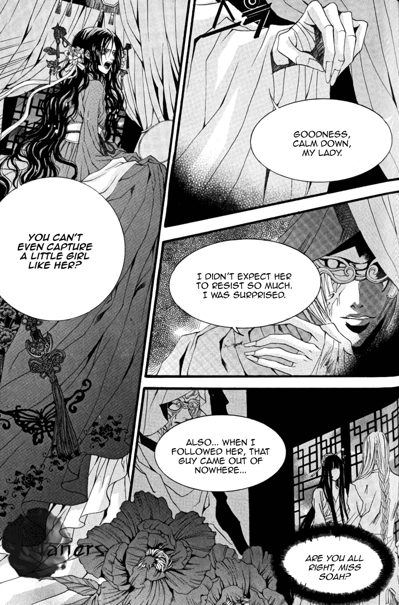 The Bride of the Water God Chapter 41 page 10 - Chapter 41
