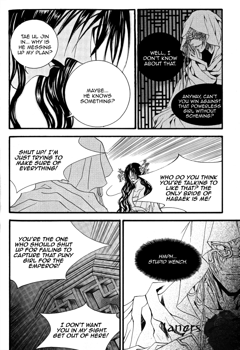 The Bride of the Water God Chapter 41 page 11 - Chapter 41