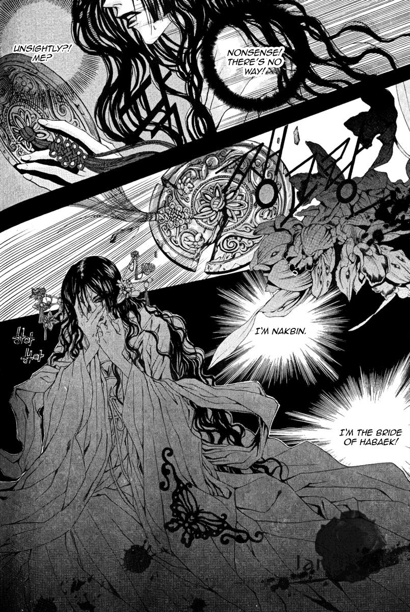 The Bride of the Water God Chapter 41 page 13 - Chapter 41