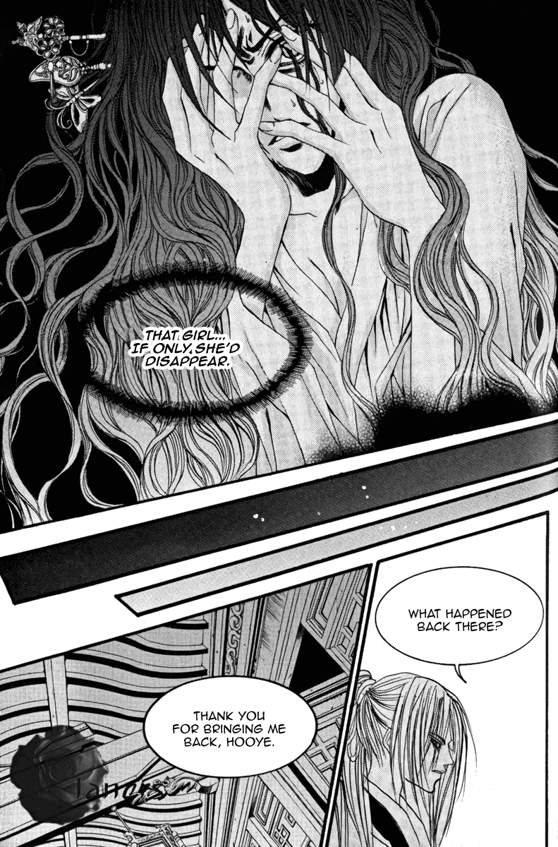 The Bride of the Water God Chapter 41 page 14 - Chapter 41
