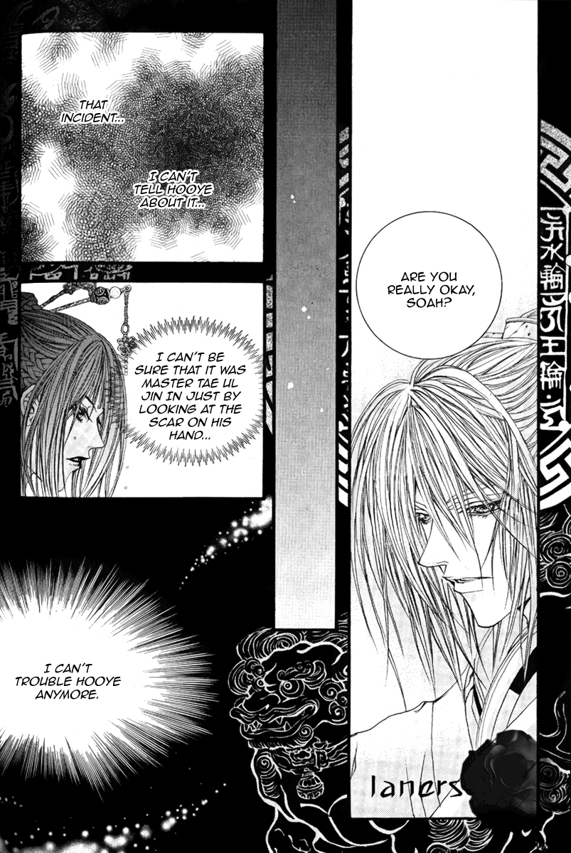 The Bride of the Water God Chapter 41 page 15 - Chapter 41