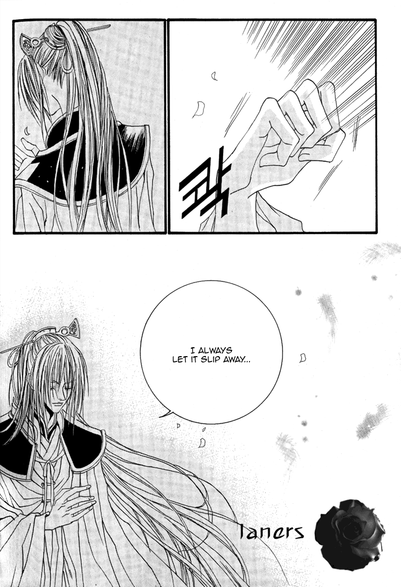 The Bride of the Water God Chapter 41 page 17 - Chapter 41