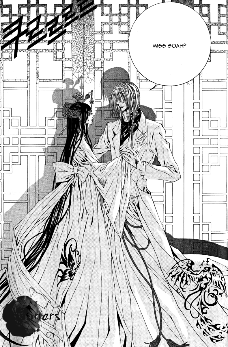 The Bride of the Water God Chapter 41 page 4 - Chapter 41