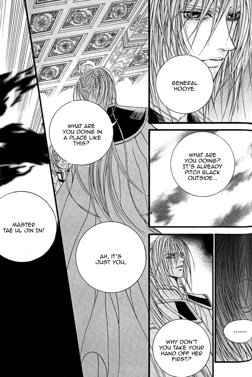 The Bride of the Water God Chapter 41 page 6 - Chapter 41