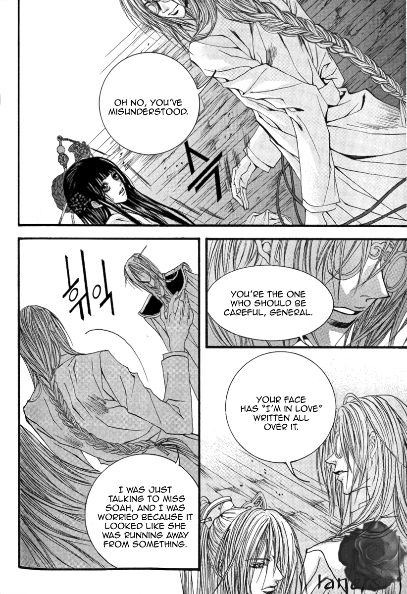 The Bride of the Water God Chapter 41 page 7 - Chapter 41