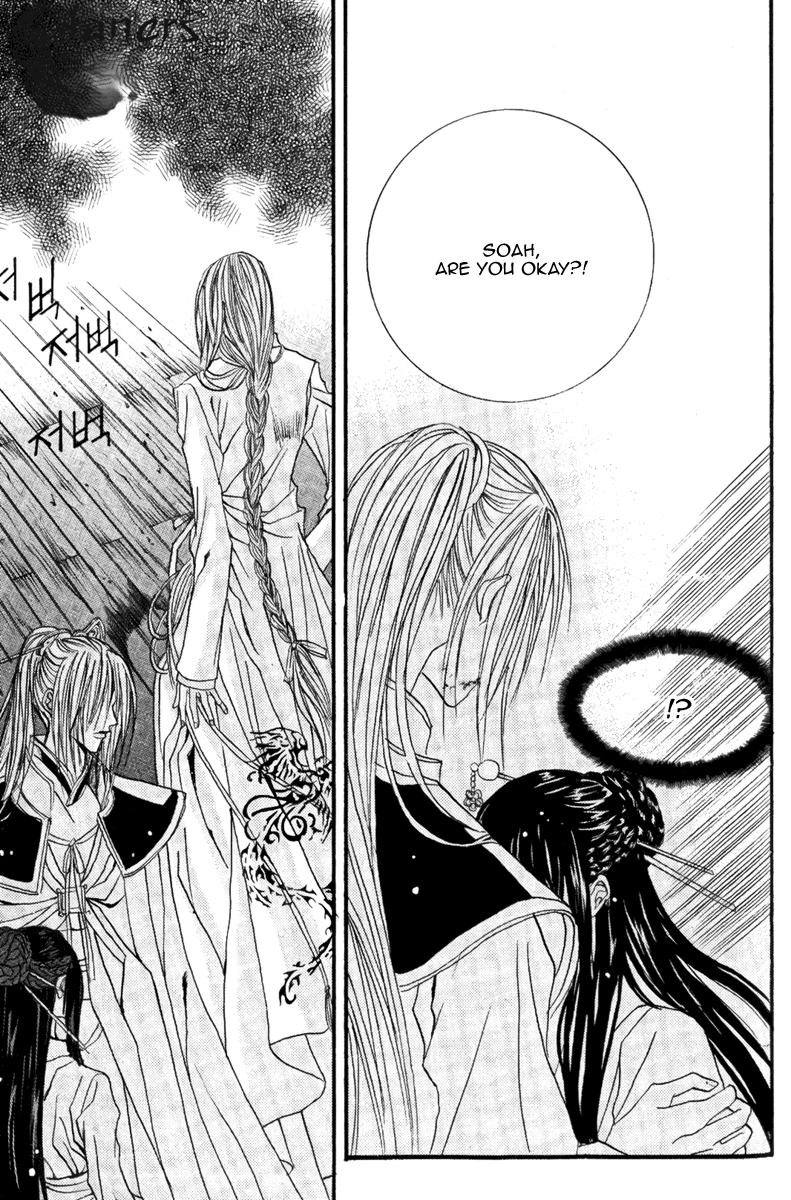 The Bride of the Water God Chapter 41 page 8 - Chapter 41