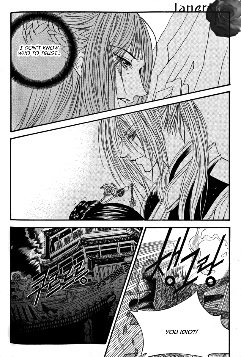 The Bride of the Water God Chapter 41 page 9 - Chapter 41