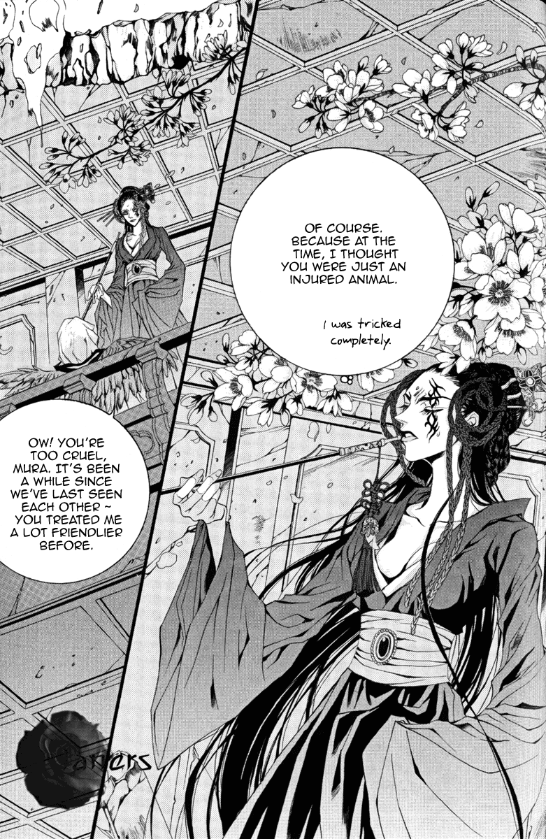 The Bride of the Water God Chapter 42 page 11 - Chapter 42