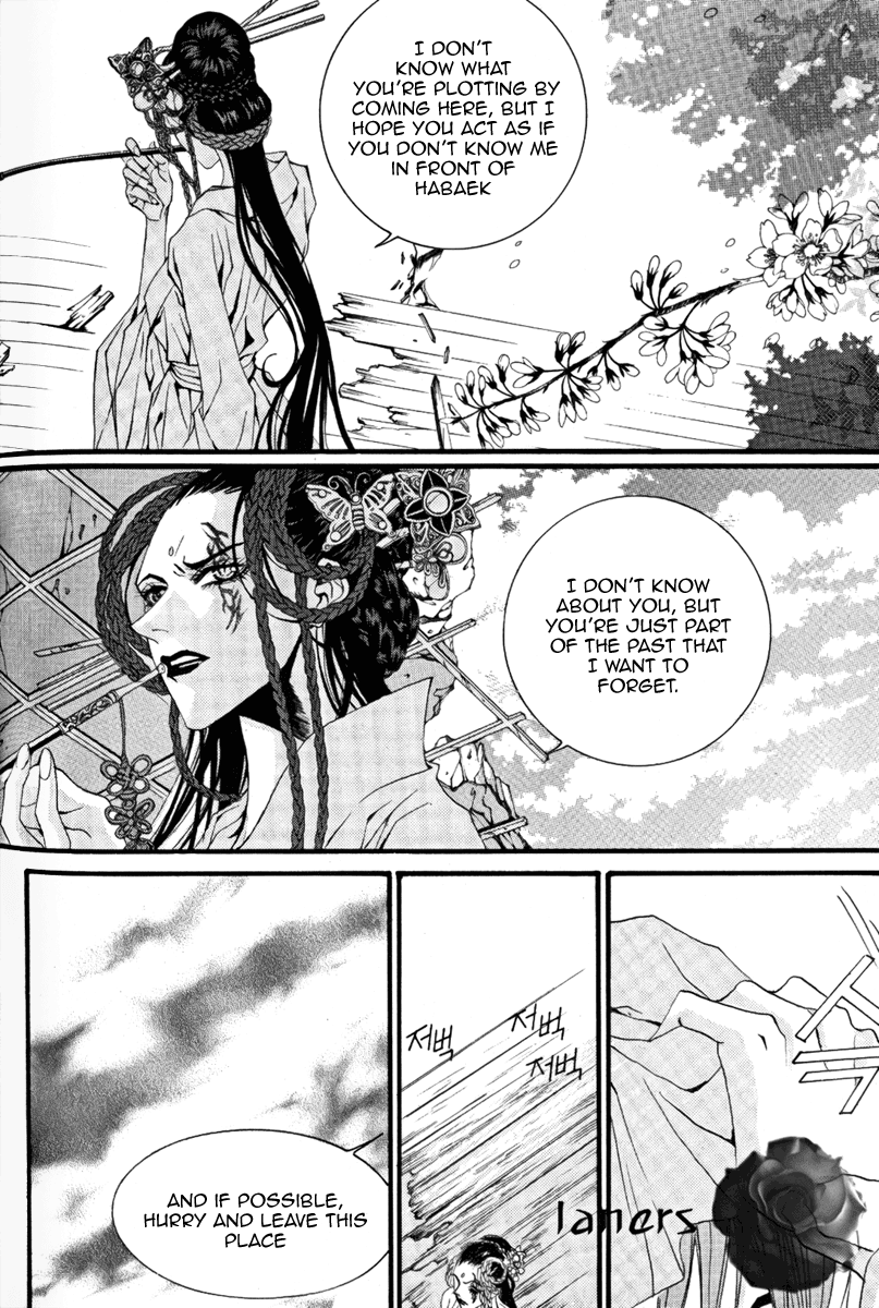 The Bride of the Water God Chapter 42 page 12 - Chapter 42