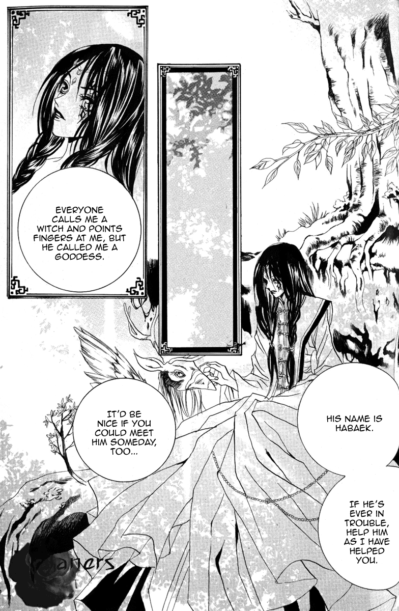 The Bride of the Water God Chapter 42 page 13 - Chapter 42