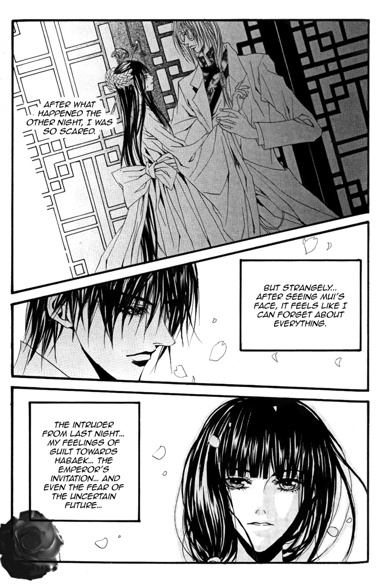 The Bride of the Water God Chapter 42 page 18 - Chapter 42