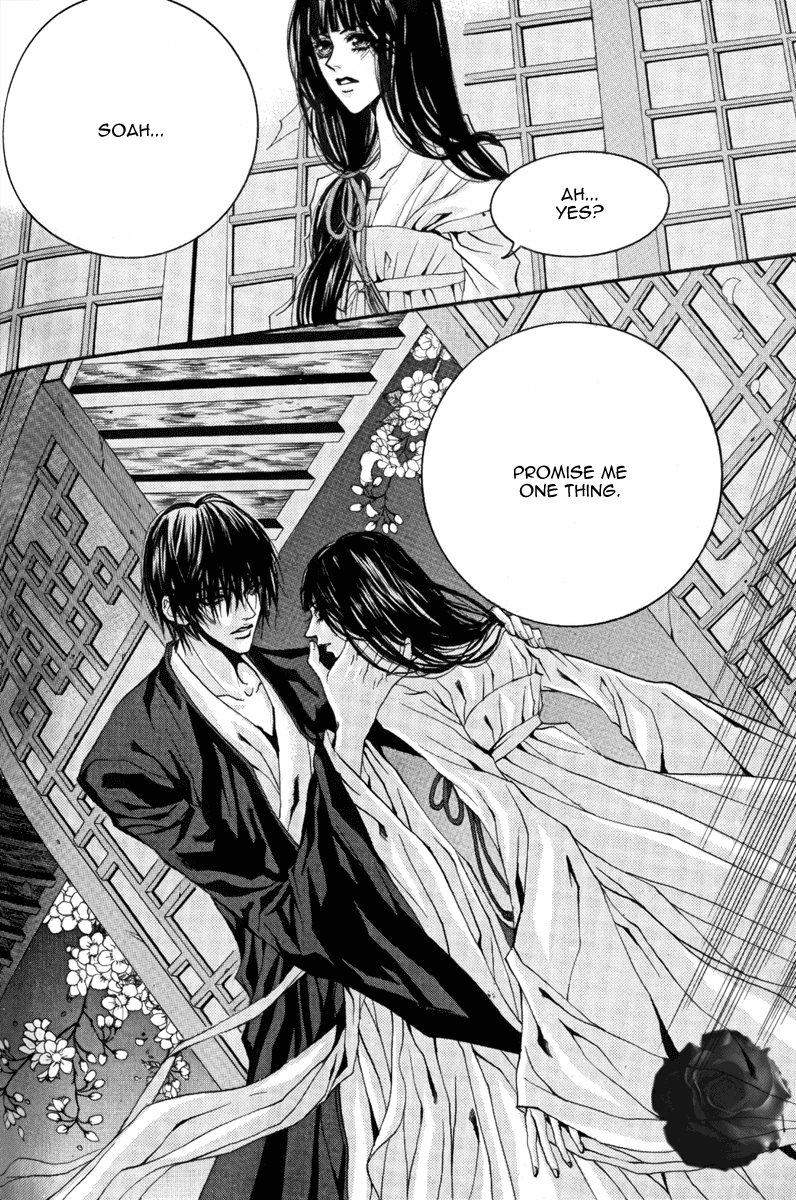 The Bride of the Water God Chapter 42 page 19 - Chapter 42