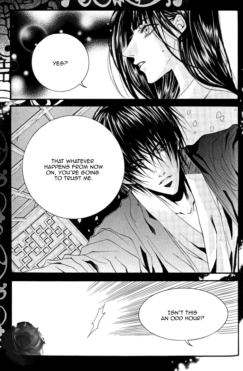 The Bride of the Water God Chapter 42 page 20 - Chapter 42