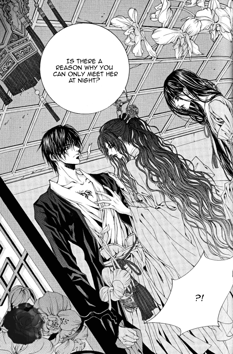 The Bride of the Water God Chapter 42 page 22 - Chapter 42