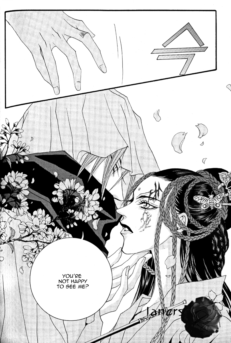 The Bride of the Water God Chapter 42 page 6 - Chapter 42
