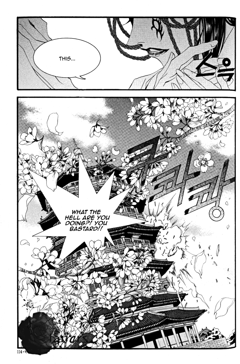 The Bride of the Water God Chapter 42 page 7 - Chapter 42