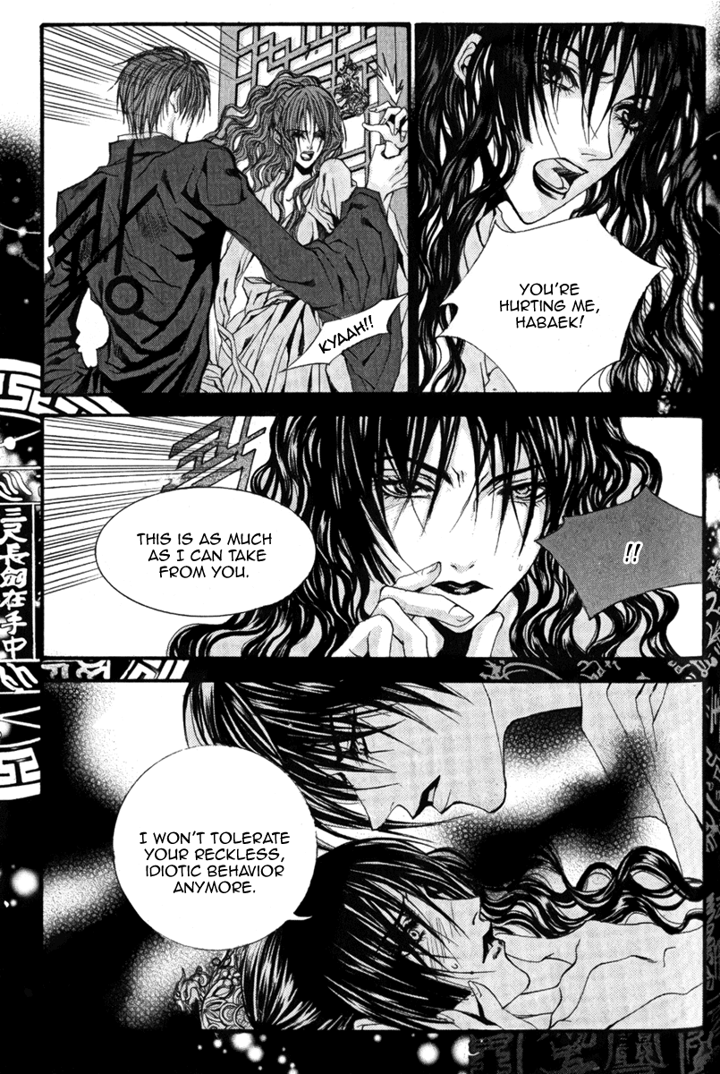 The Bride of the Water God Chapter 43 page 12 - Chapter 43