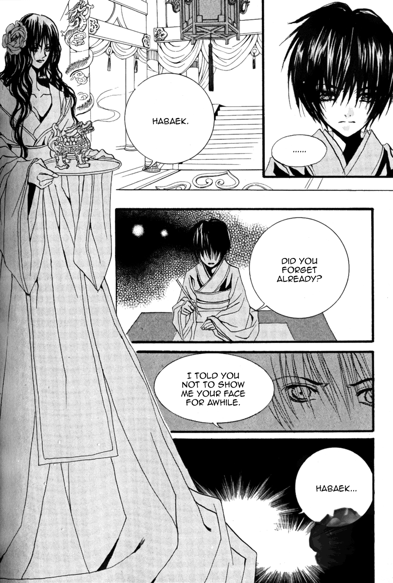 The Bride of the Water God Chapter 43 page 15 - Chapter 43
