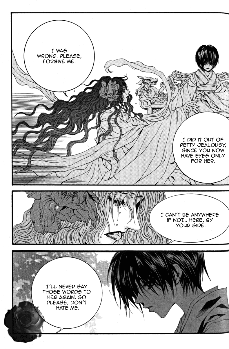 The Bride of the Water God Chapter 43 page 16 - Chapter 43