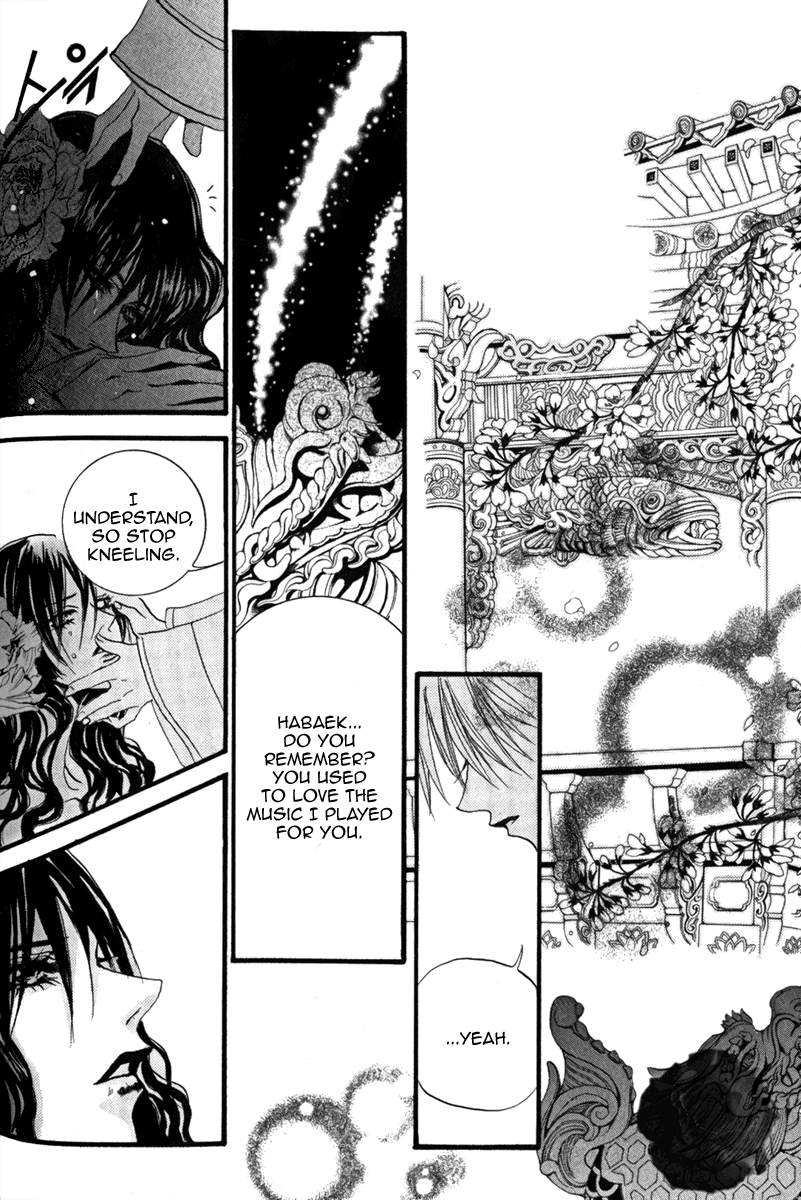 The Bride of the Water God Chapter 43 page 17 - Chapter 43