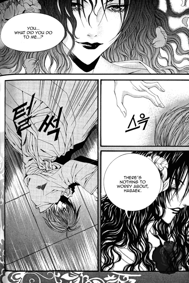 The Bride of the Water God Chapter 43 page 19 - Chapter 43
