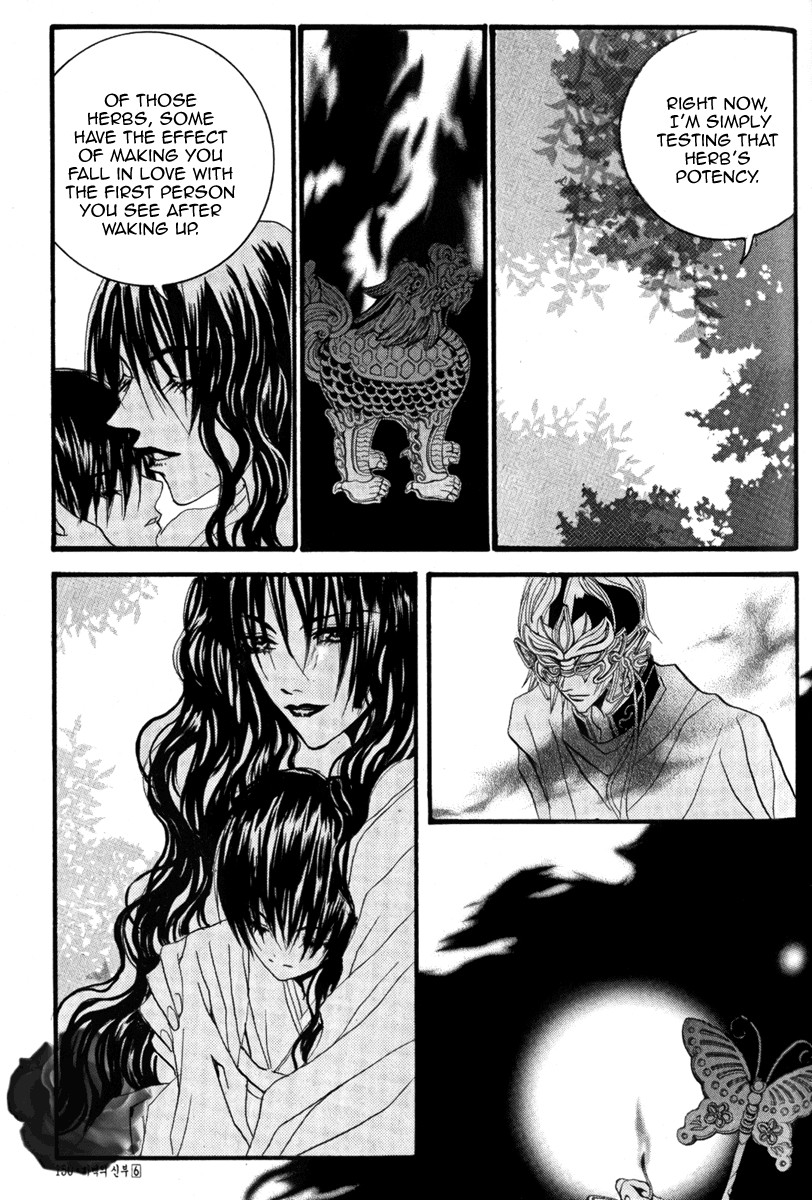 The Bride of the Water God Chapter 43 page 22 - Chapter 43
