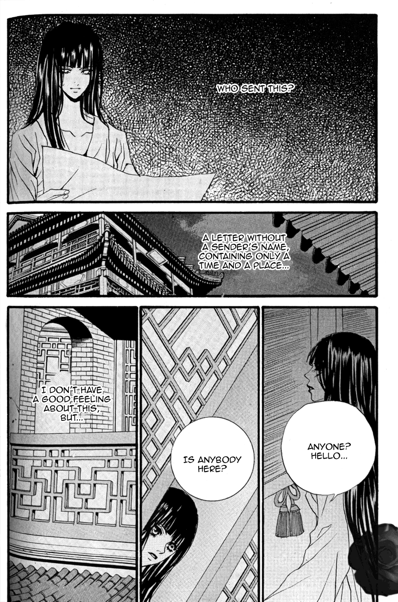 The Bride of the Water God Chapter 43 page 23 - Chapter 43