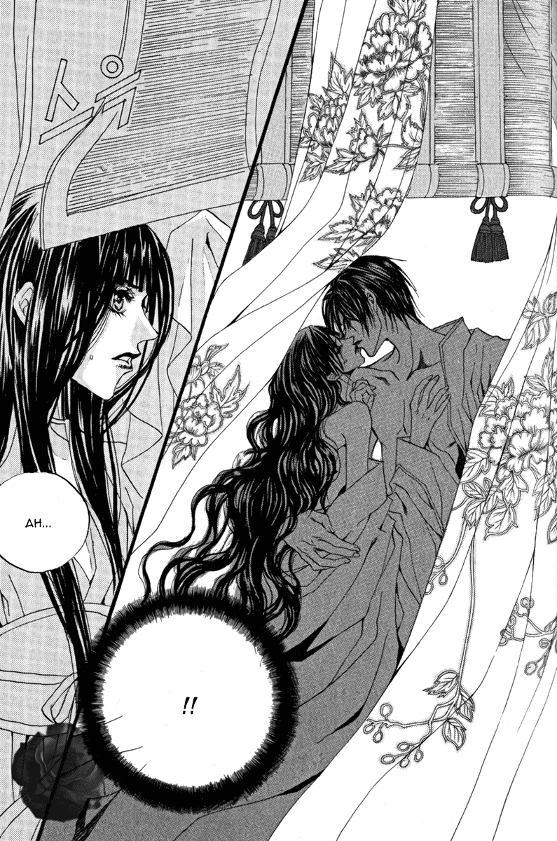 The Bride of the Water God Chapter 43 page 24 - Chapter 43