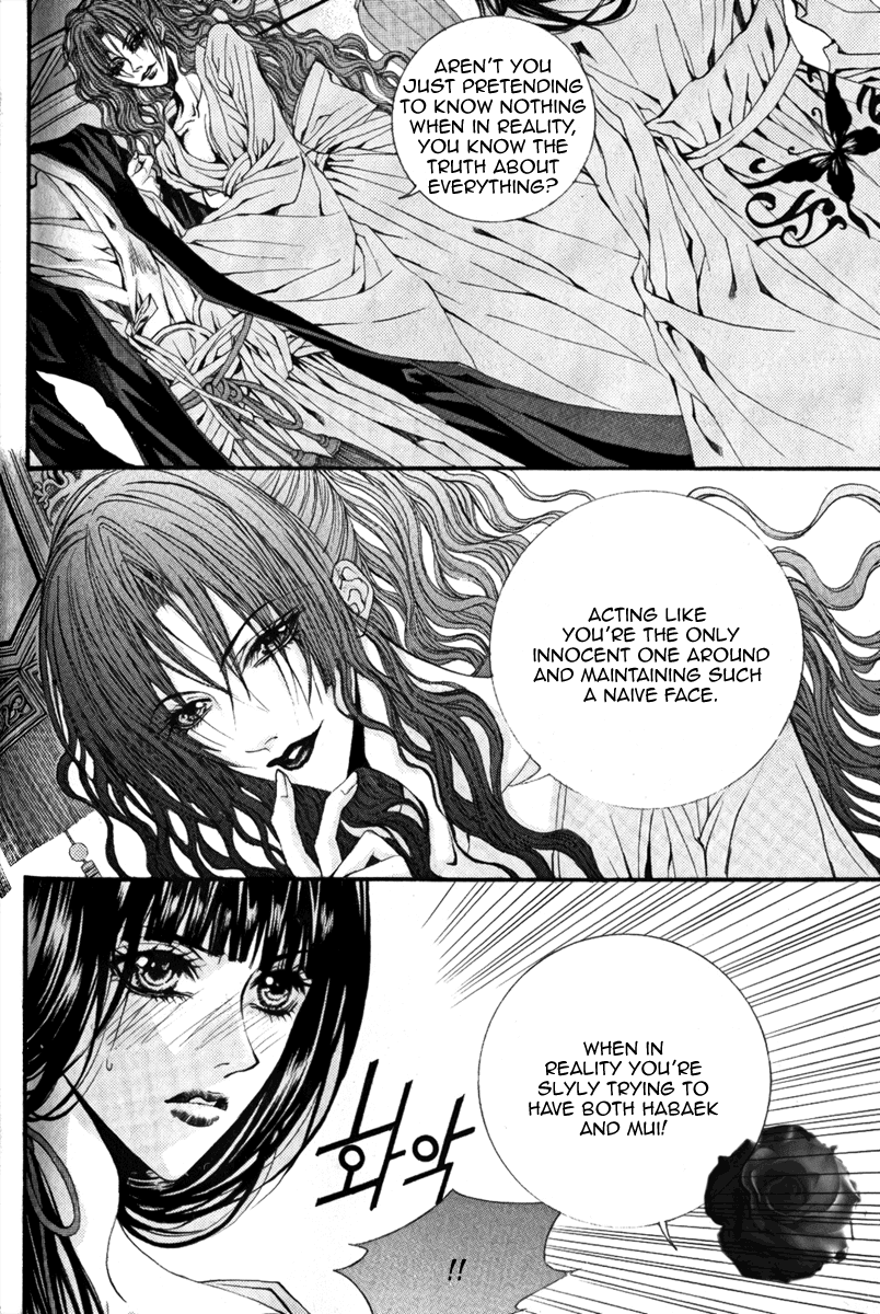The Bride of the Water God Chapter 43 page 5 - Chapter 43
