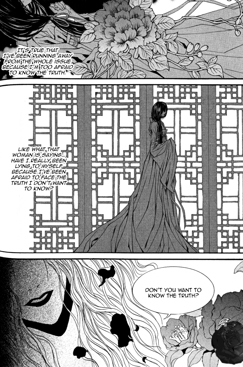 The Bride of the Water God Chapter 43 page 7 - Chapter 43