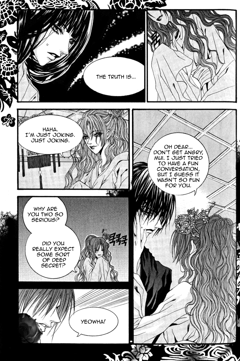 The Bride of the Water God Chapter 43 page 8 - Chapter 43