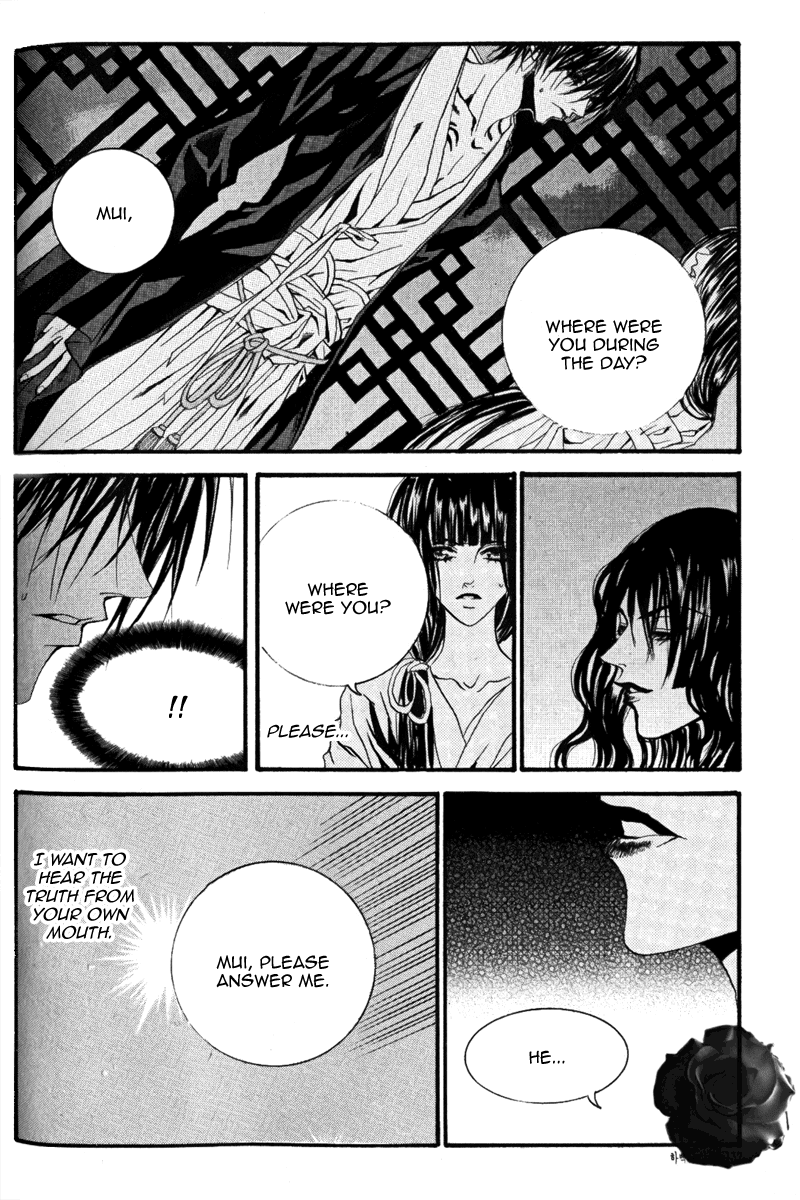 The Bride of the Water God Chapter 43 page 9 - Chapter 43