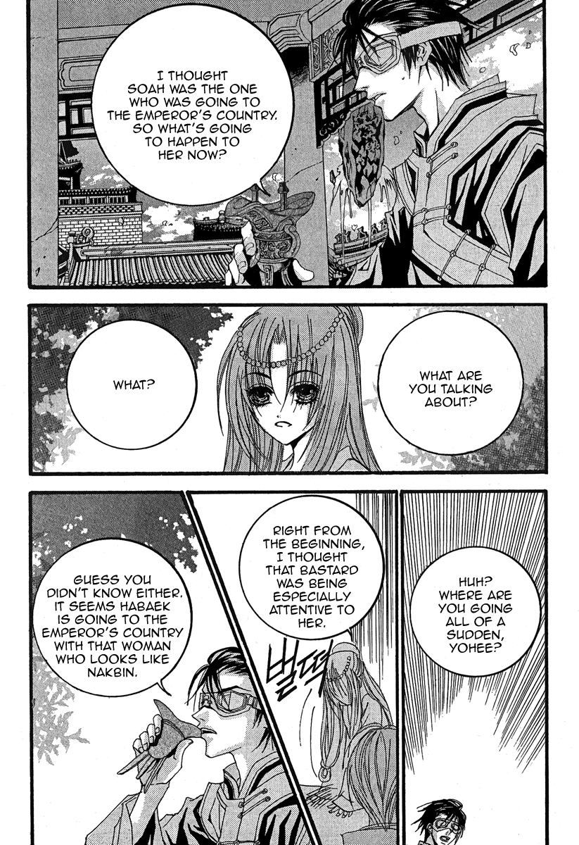 The Bride of the Water God Chapter 44 page 10 - Chapter 44