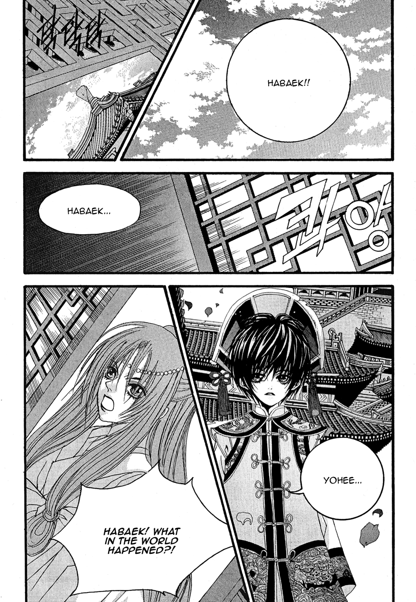 The Bride of the Water God Chapter 44 page 11 - Chapter 44