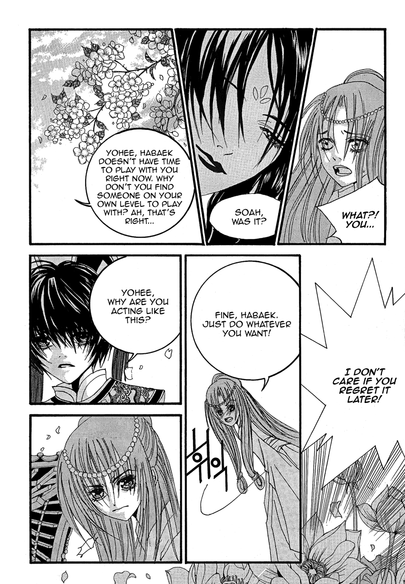 The Bride of the Water God Chapter 44 page 15 - Chapter 44