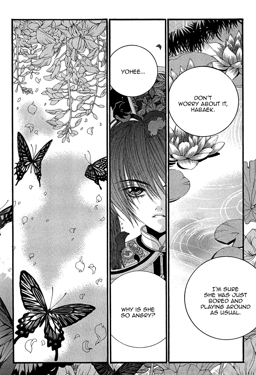 The Bride of the Water God Chapter 44 page 16 - Chapter 44