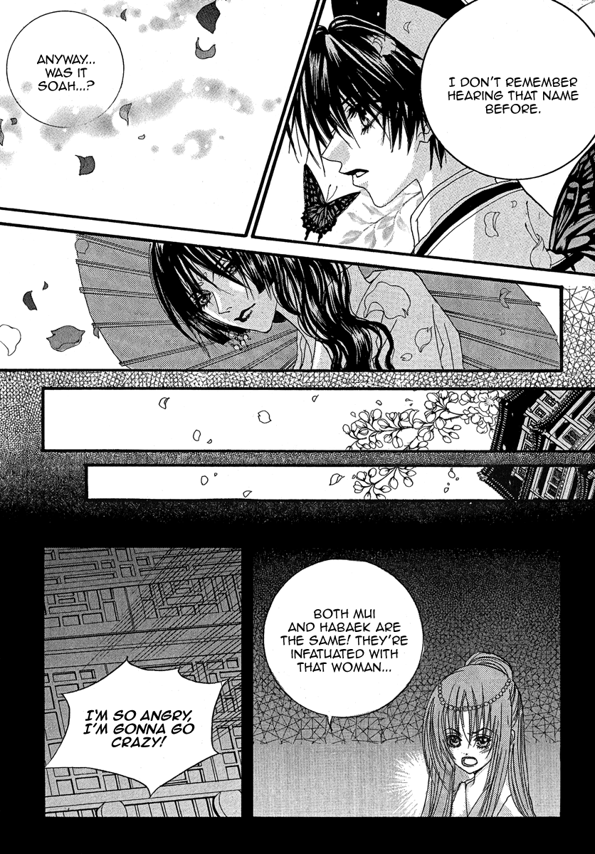 The Bride of the Water God Chapter 44 page 17 - Chapter 44