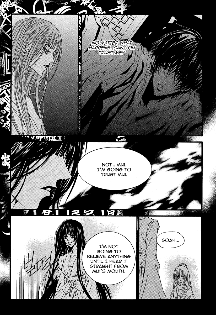 The Bride of the Water God Chapter 44 page 18 - Chapter 44