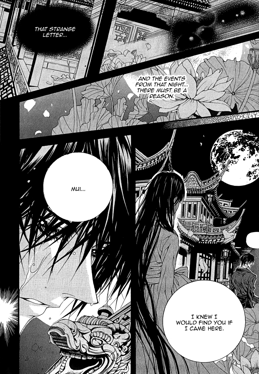 The Bride of the Water God Chapter 44 page 19 - Chapter 44