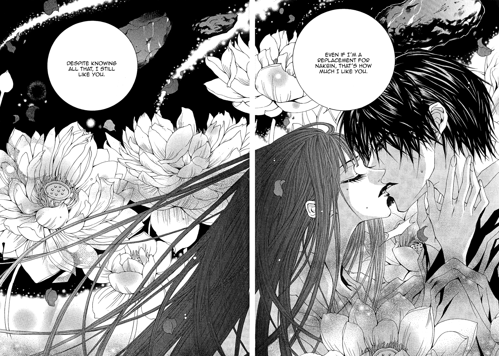 The Bride of the Water God Chapter 44 page 21 - Chapter 44